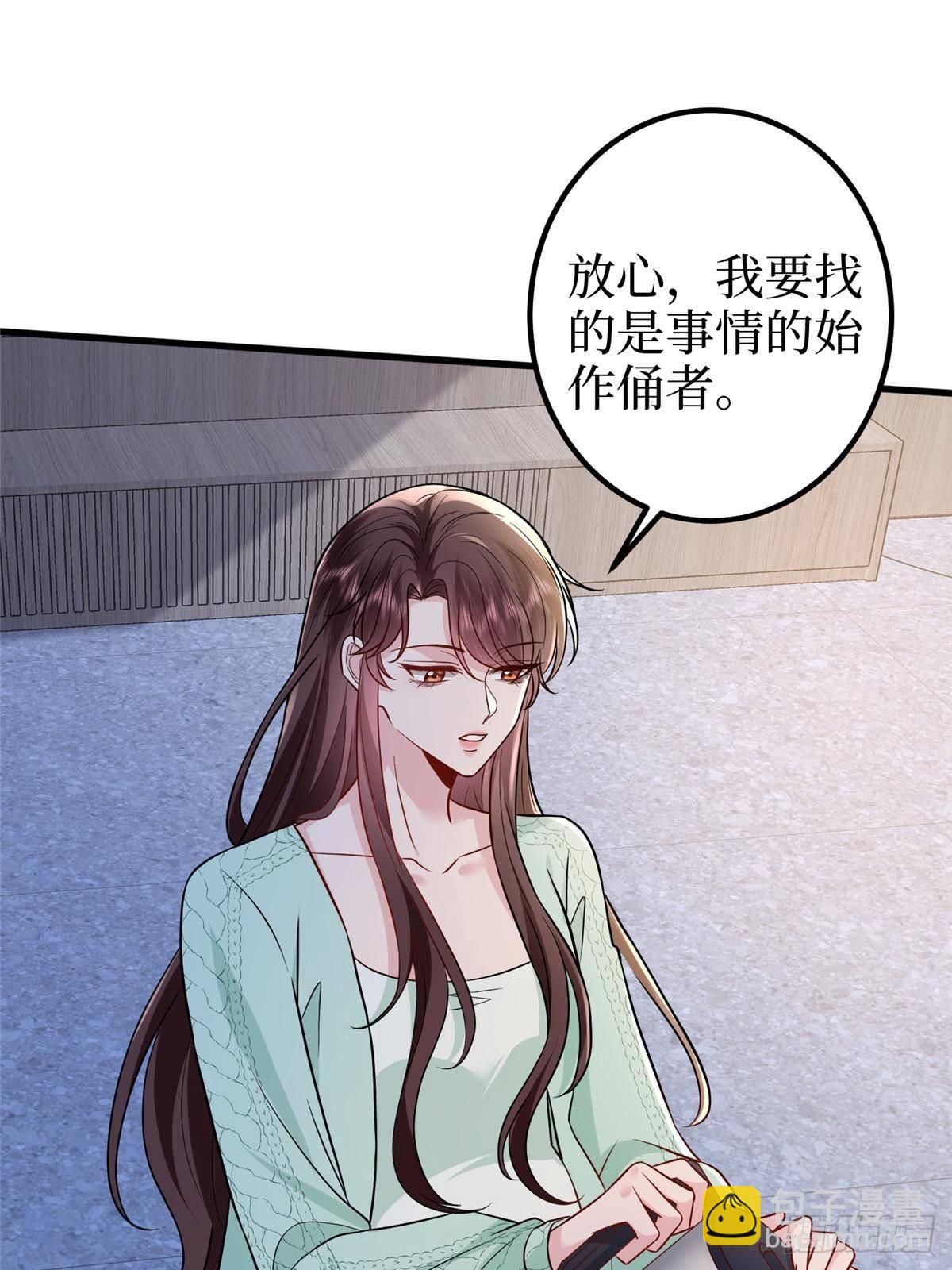 第397话 幕后主谋浮出水面67