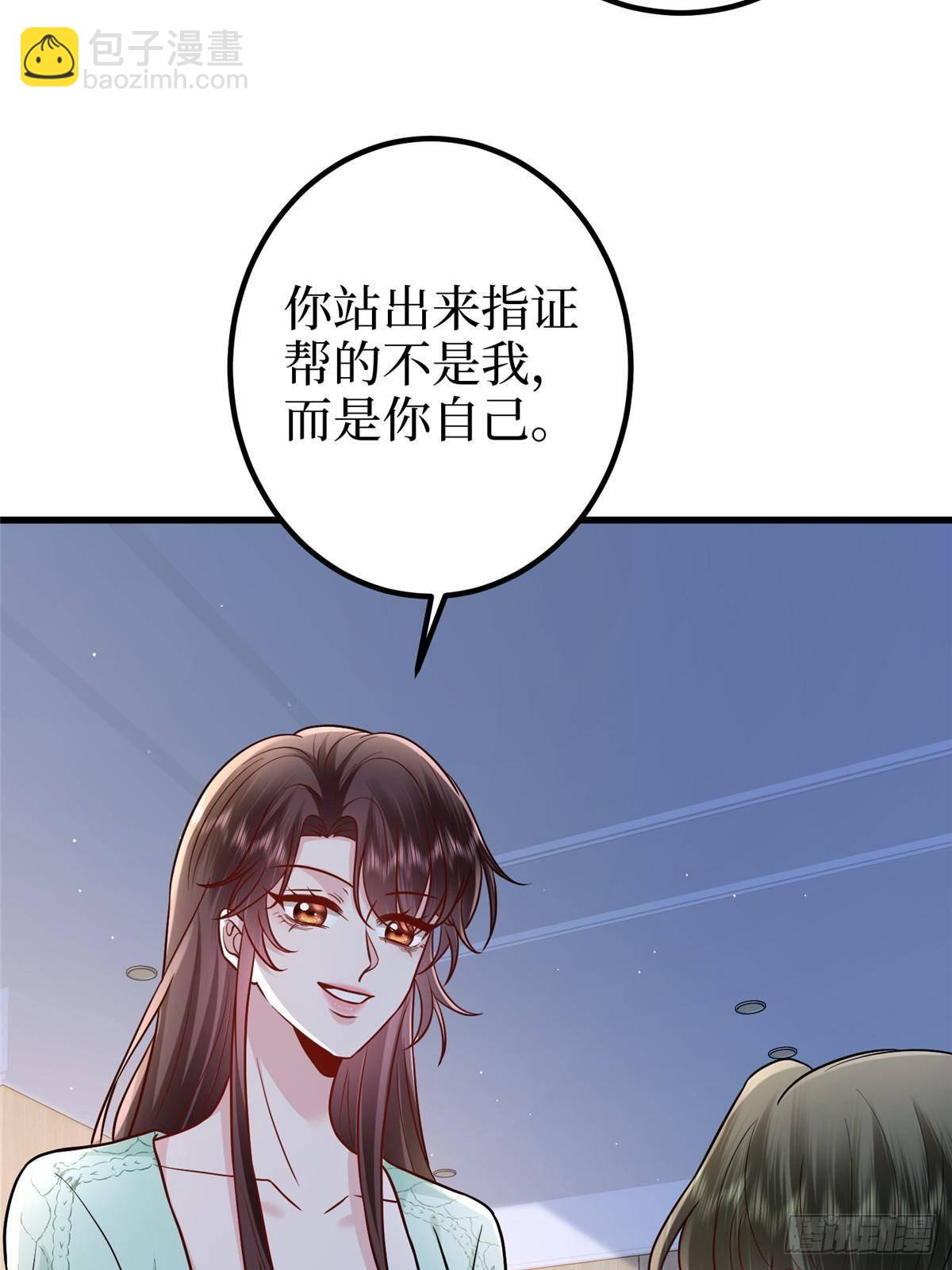 第397话 幕后主谋浮出水面70