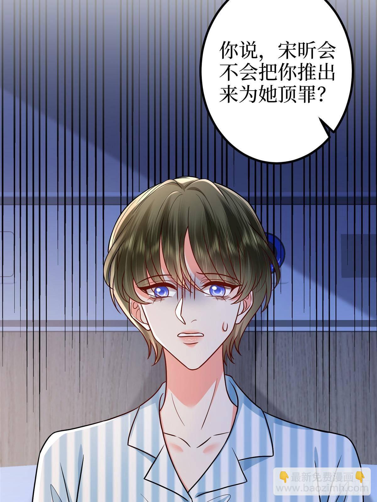第397话 幕后主谋浮出水面72