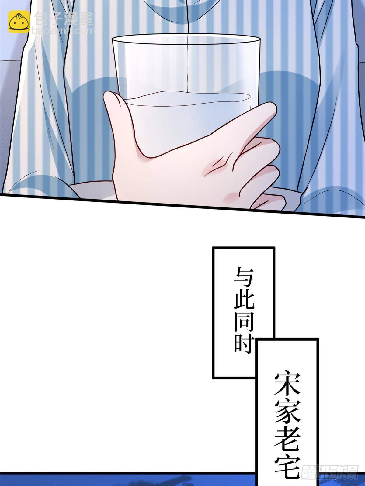 第397话 幕后主谋浮出水面73