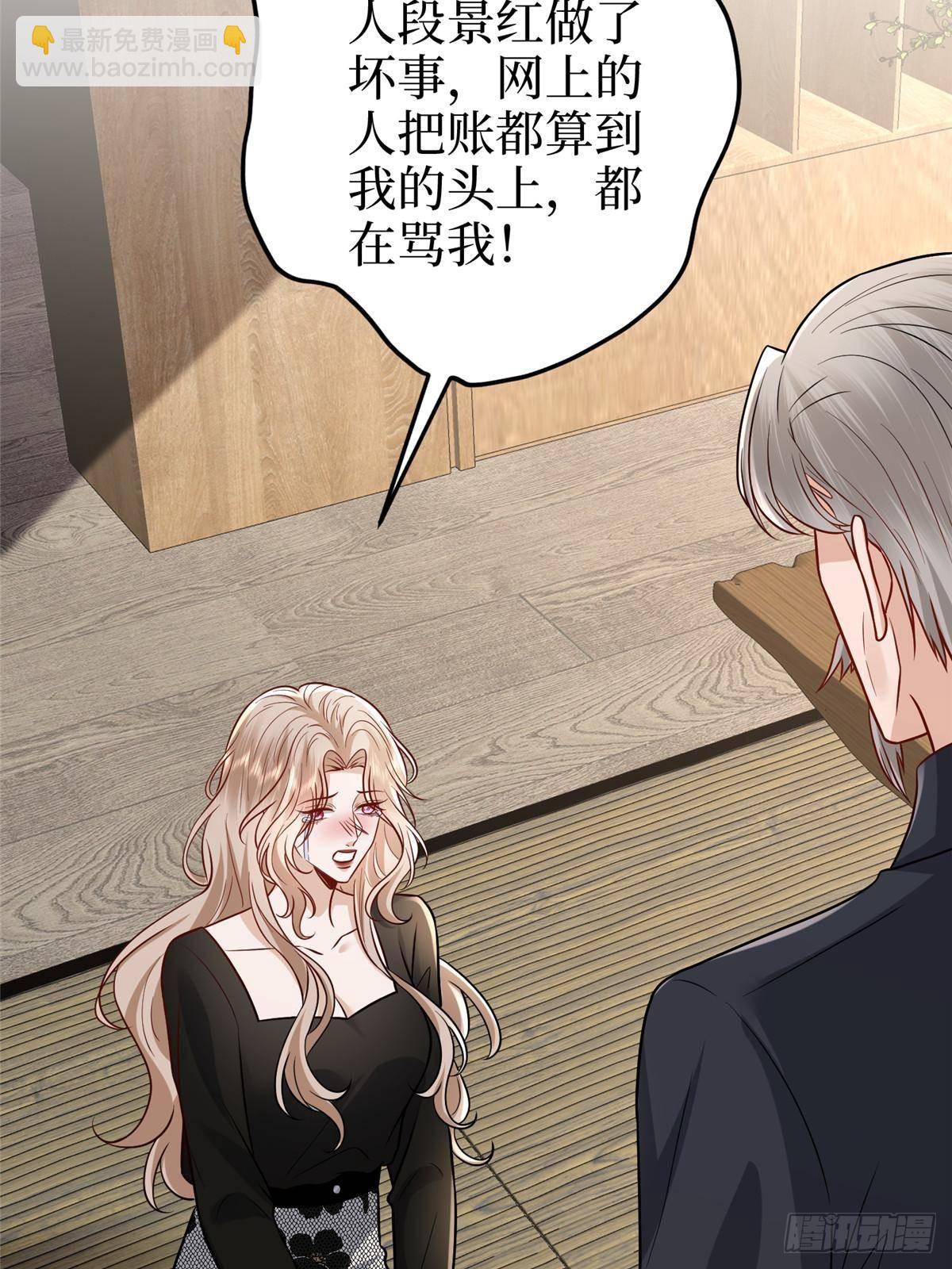 第397话 幕后主谋浮出水面75