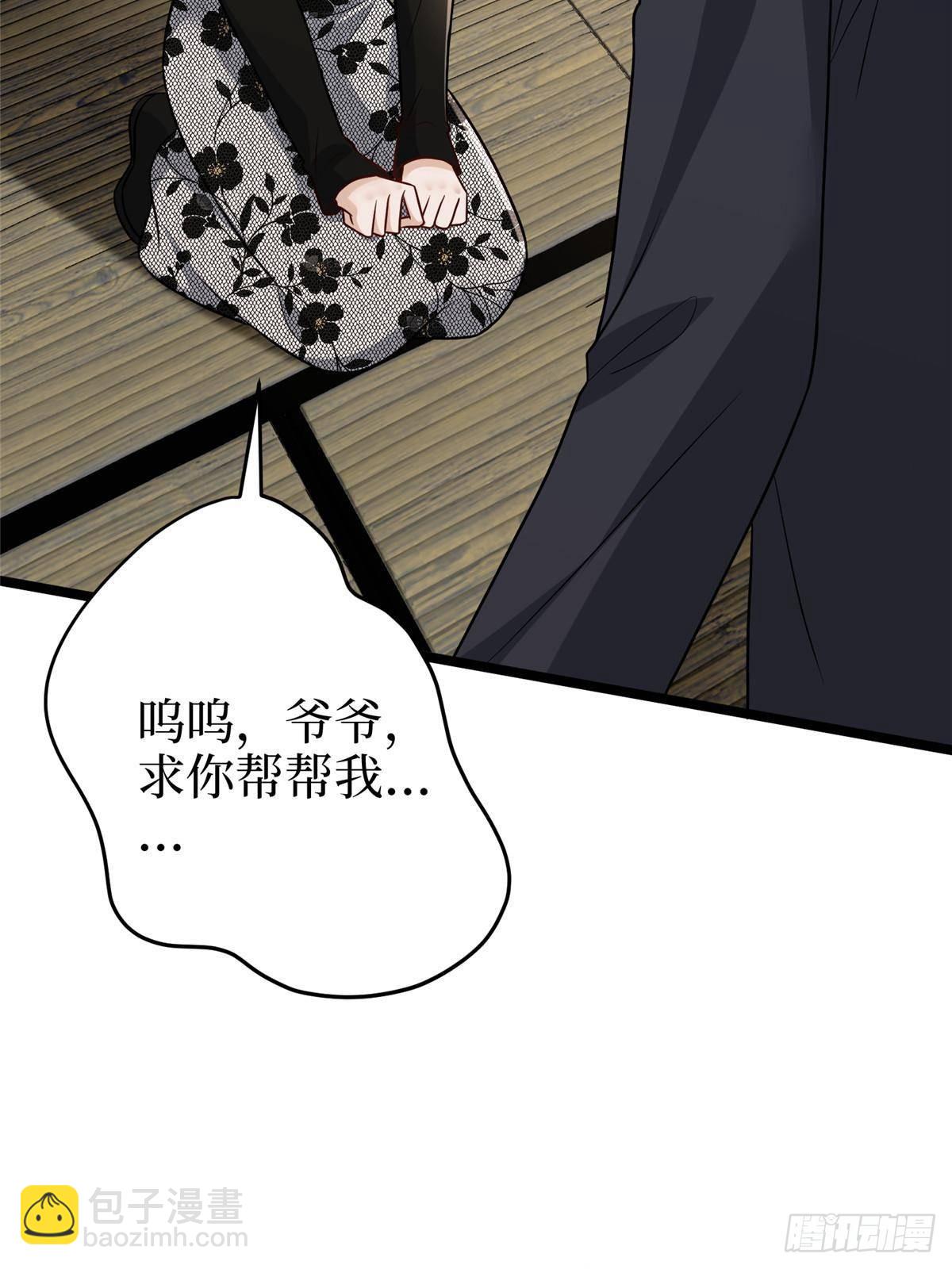 第397话 幕后主谋浮出水面76