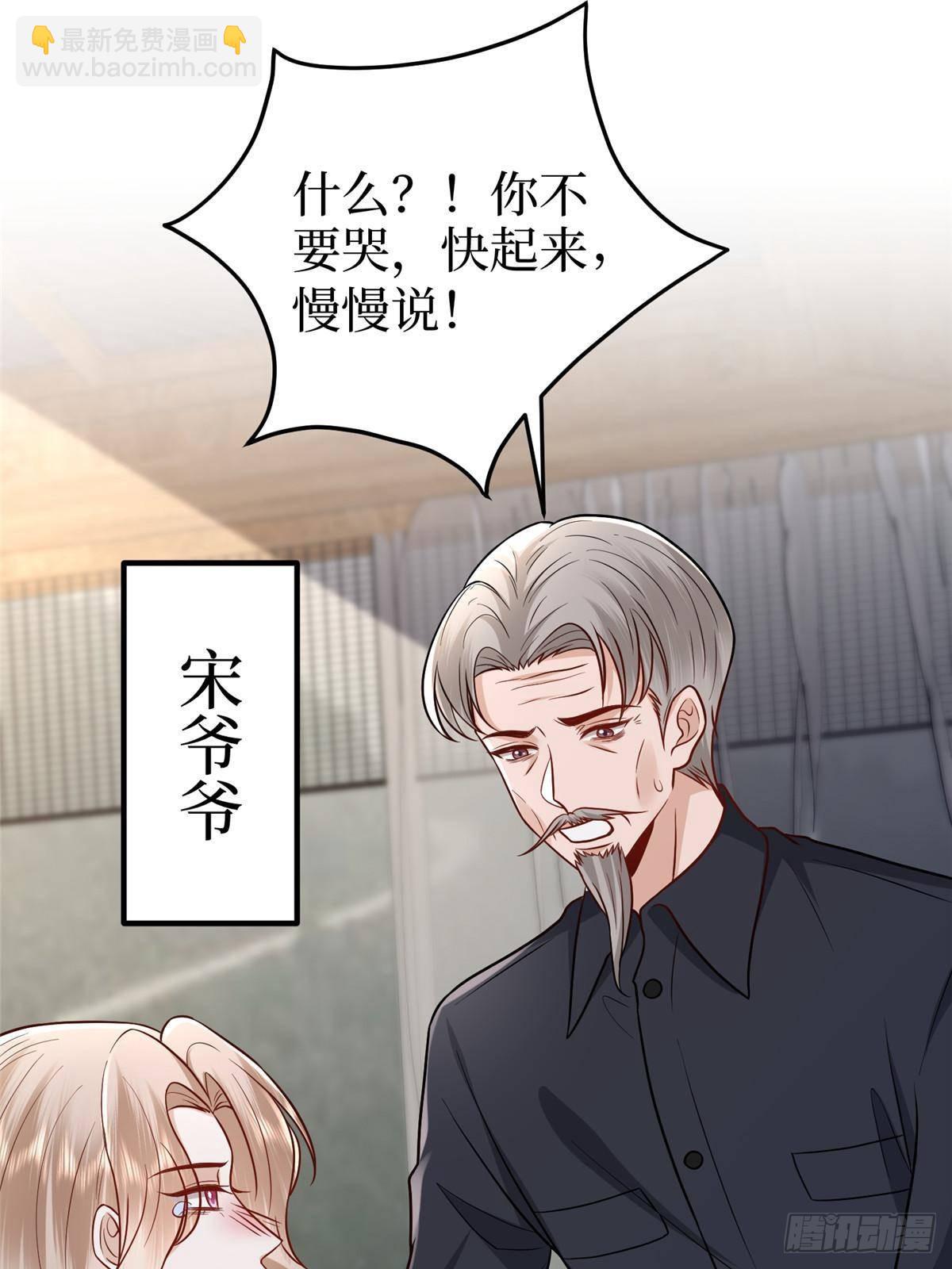 第397话 幕后主谋浮出水面77