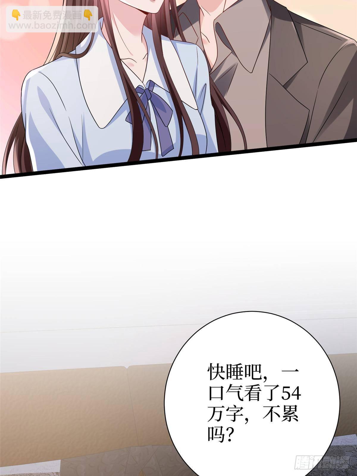 第397话 幕后主谋浮出水面9