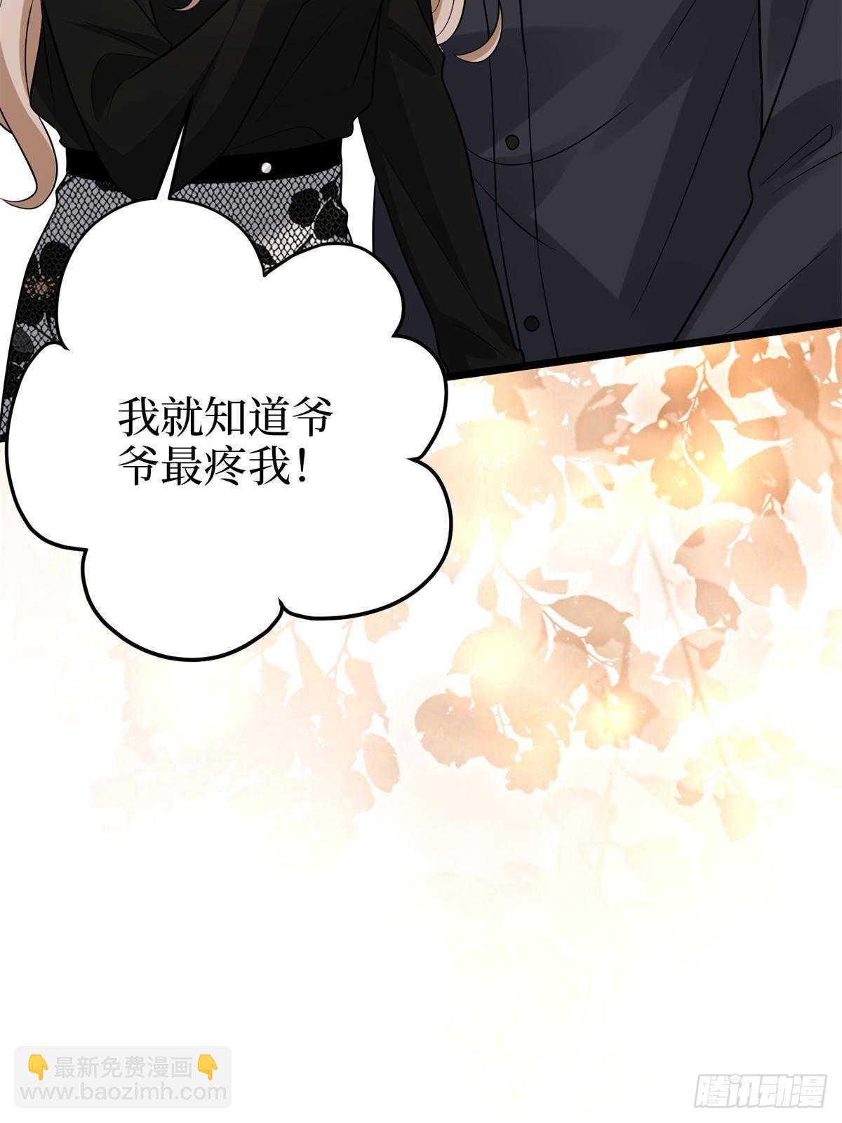第398话 封杀唐宁11