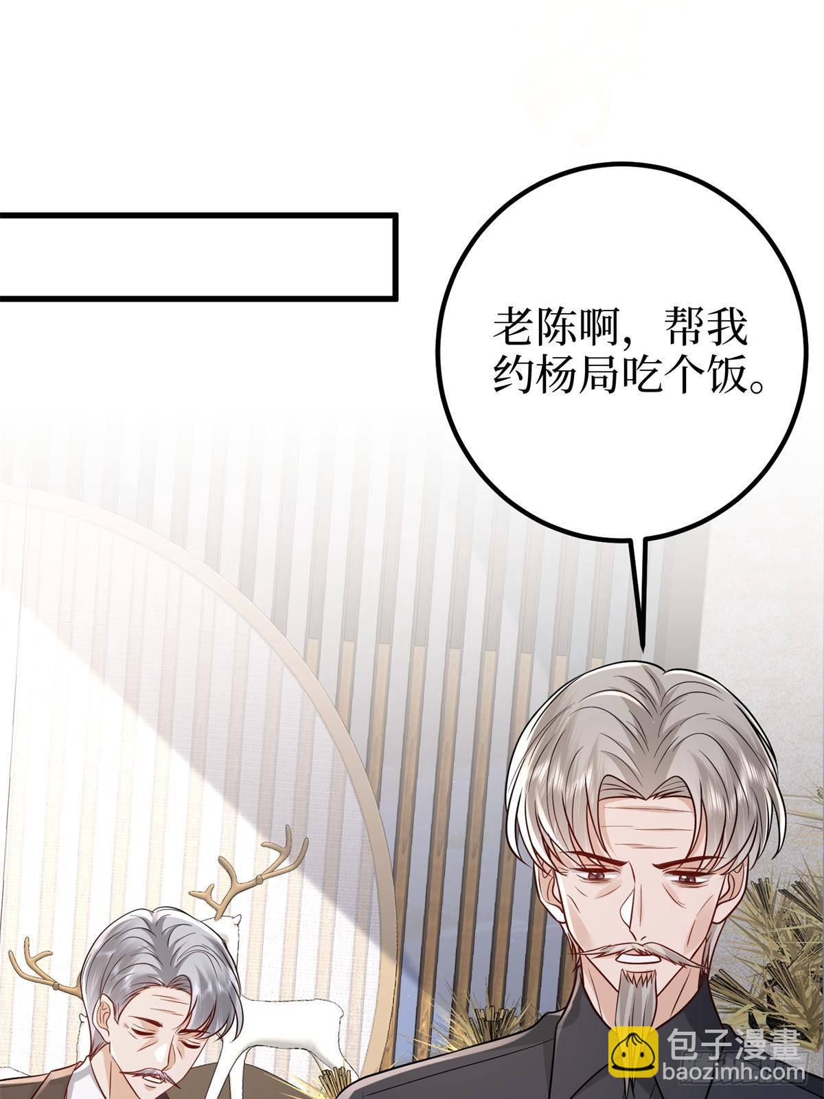 第398话 封杀唐宁12