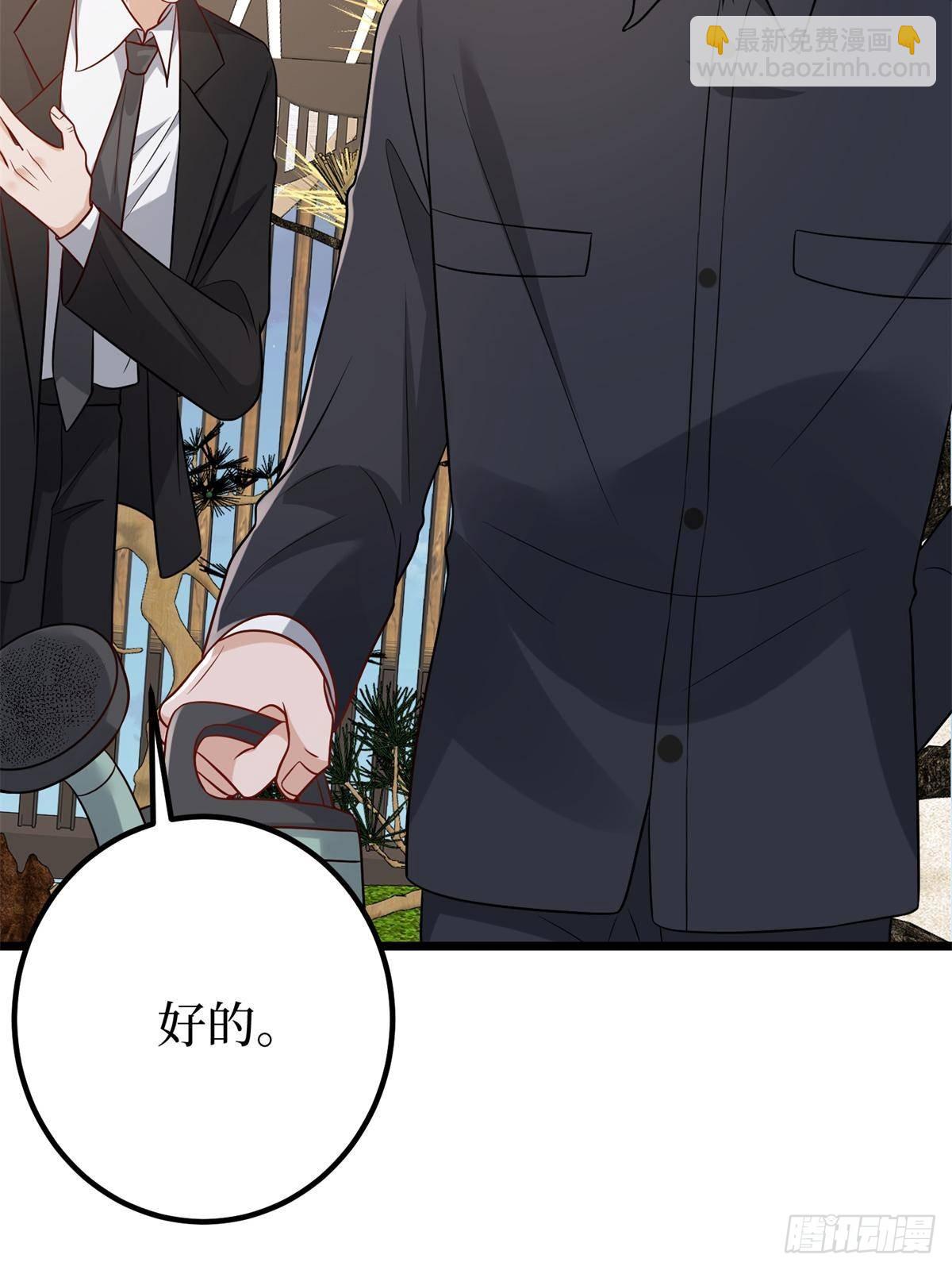 第398话 封杀唐宁13