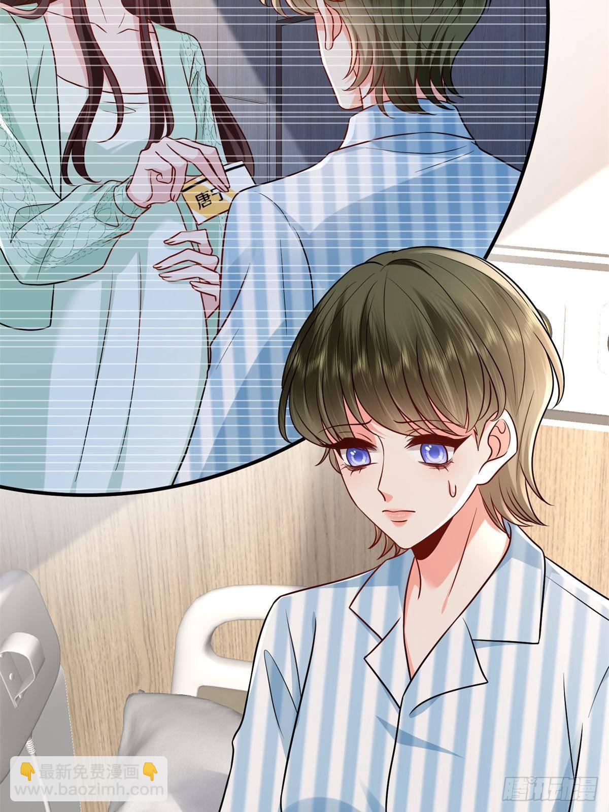 第398话 封杀唐宁16