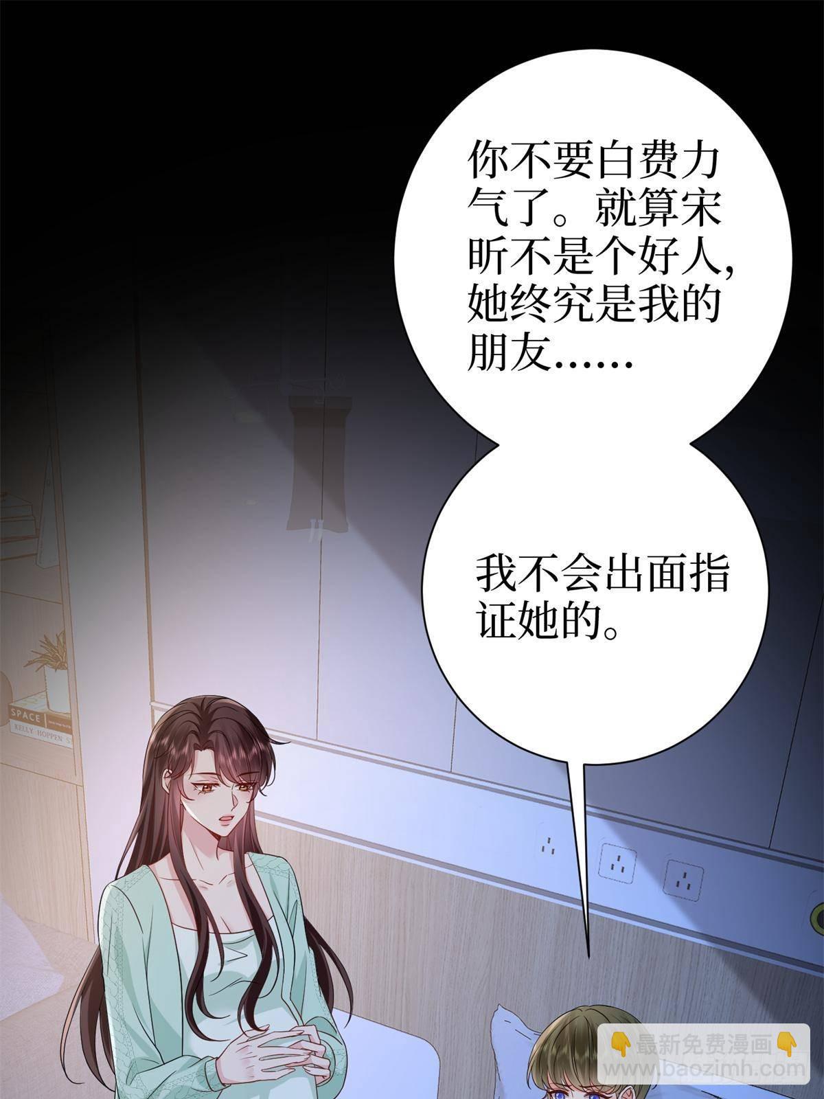 第398话 封杀唐宁18