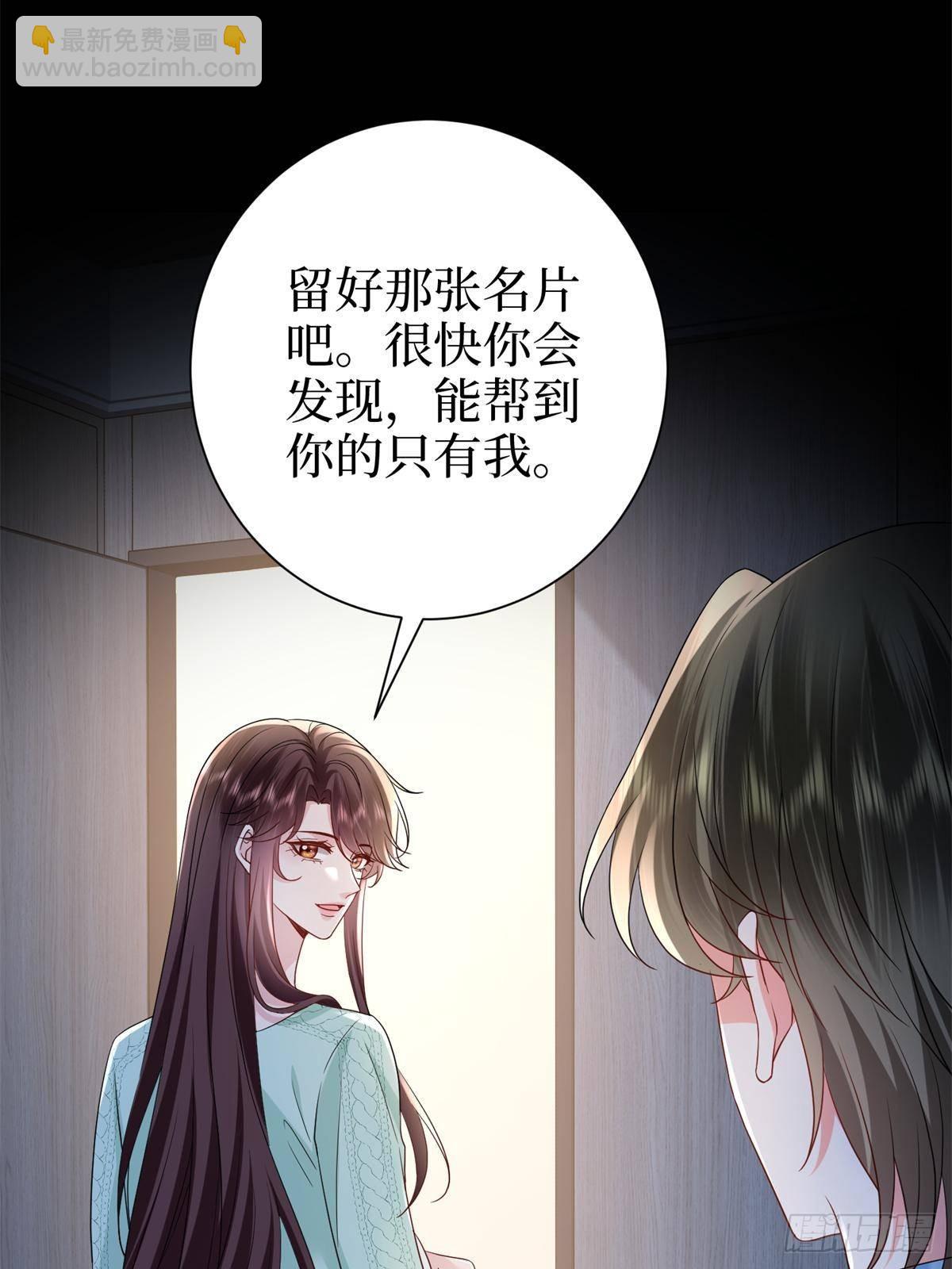 第398话 封杀唐宁20