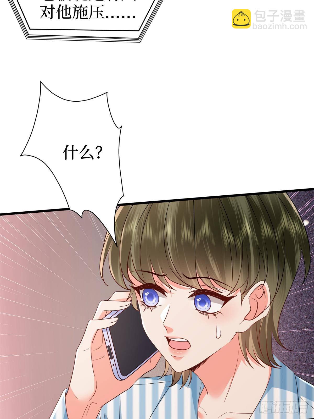 第398话 封杀唐宁25