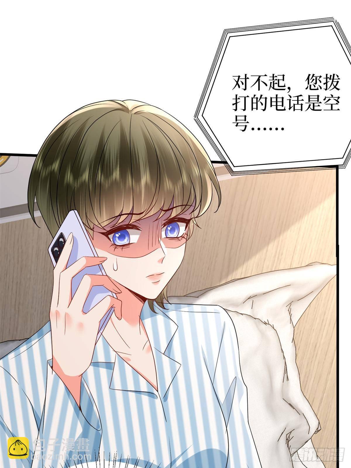 第398话 封杀唐宁29
