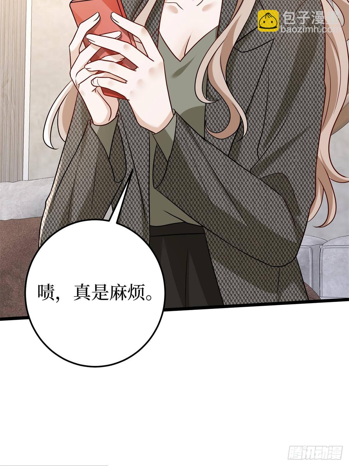 第398话 封杀唐宁34