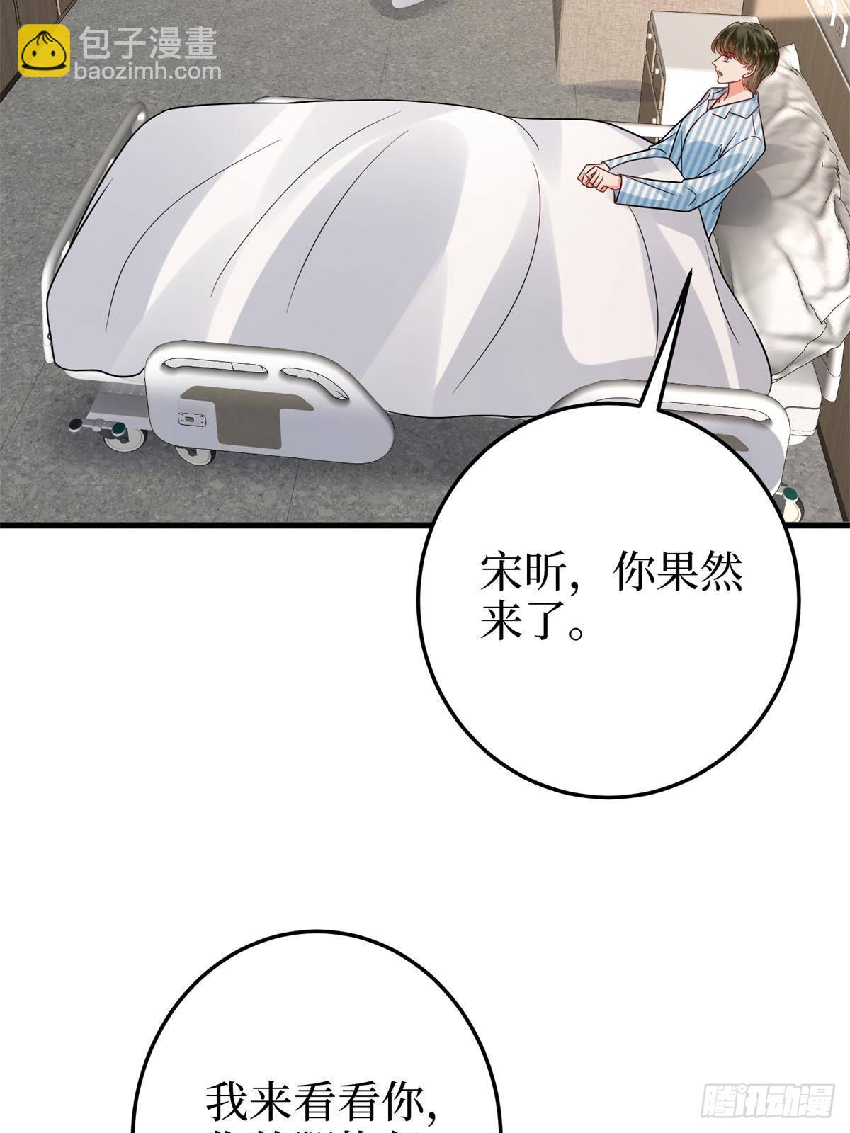 第398话 封杀唐宁36