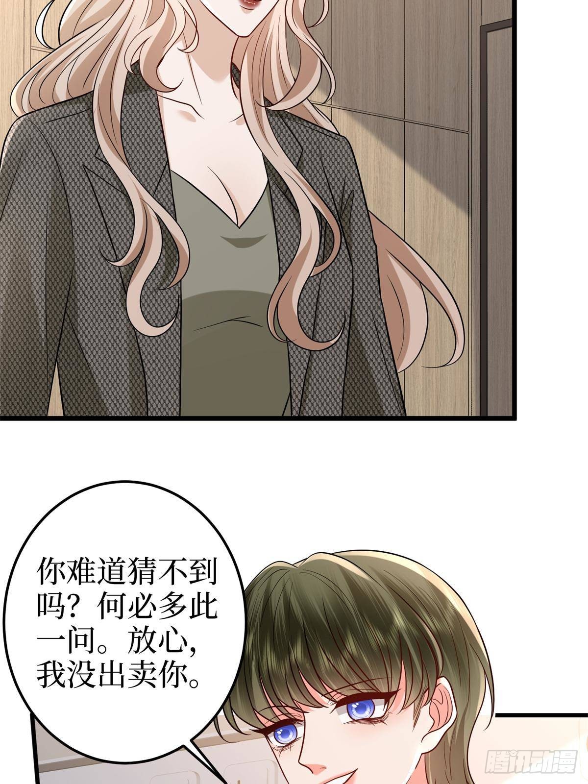 第398话 封杀唐宁39