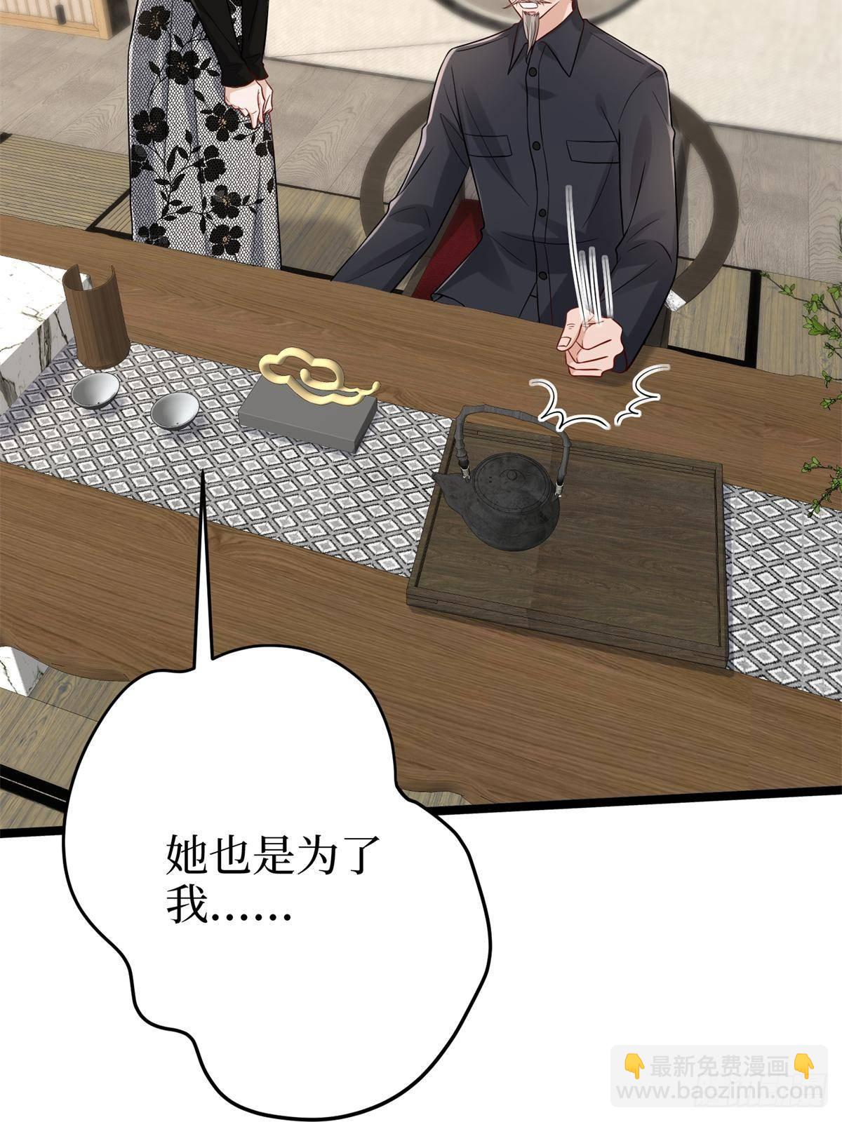 第398话 封杀唐宁4