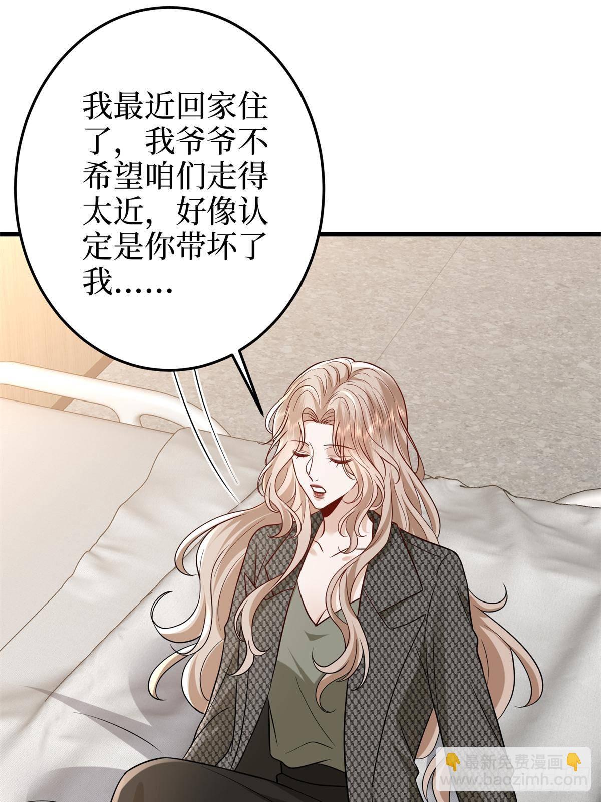 第398话 封杀唐宁41
