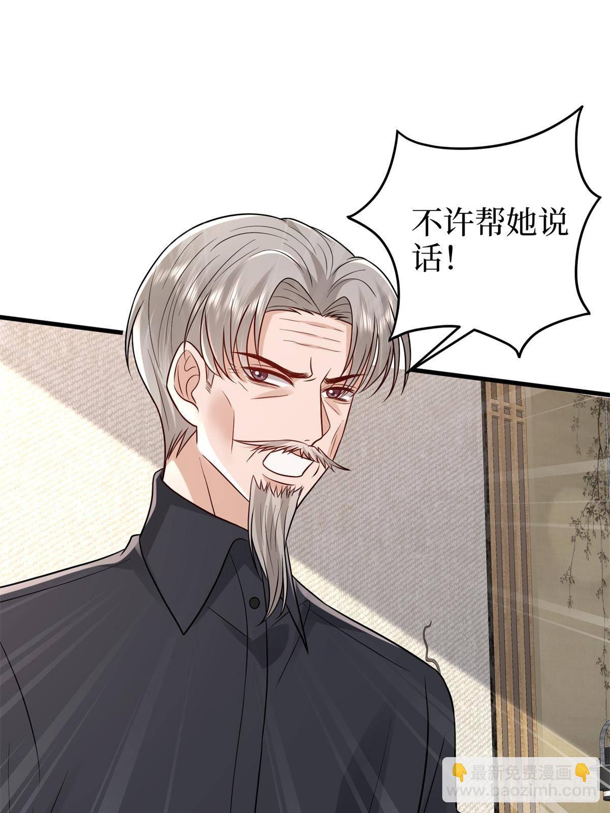 第398话 封杀唐宁5