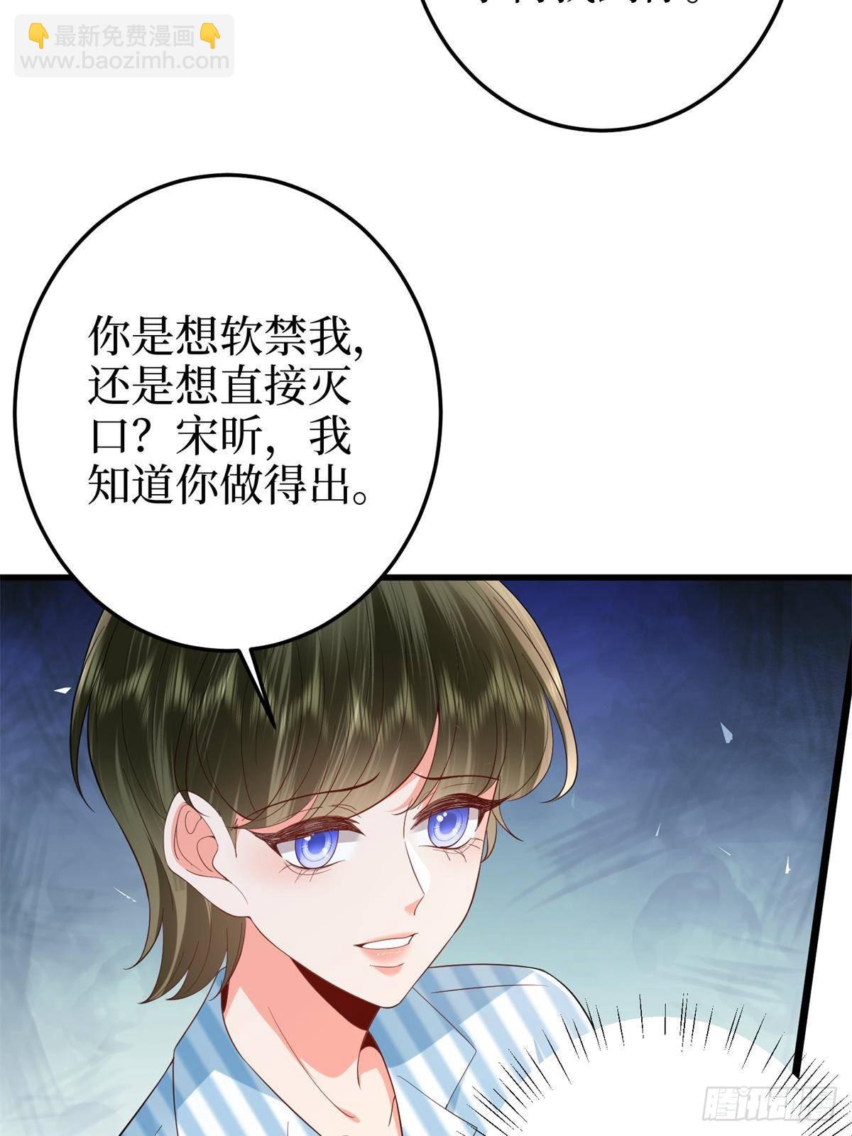 第398话 封杀唐宁55