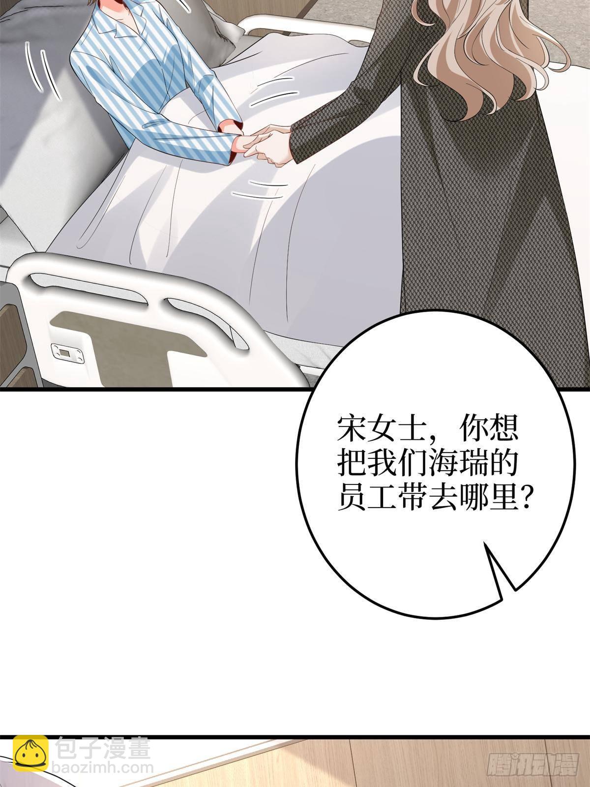 第398话 封杀唐宁57