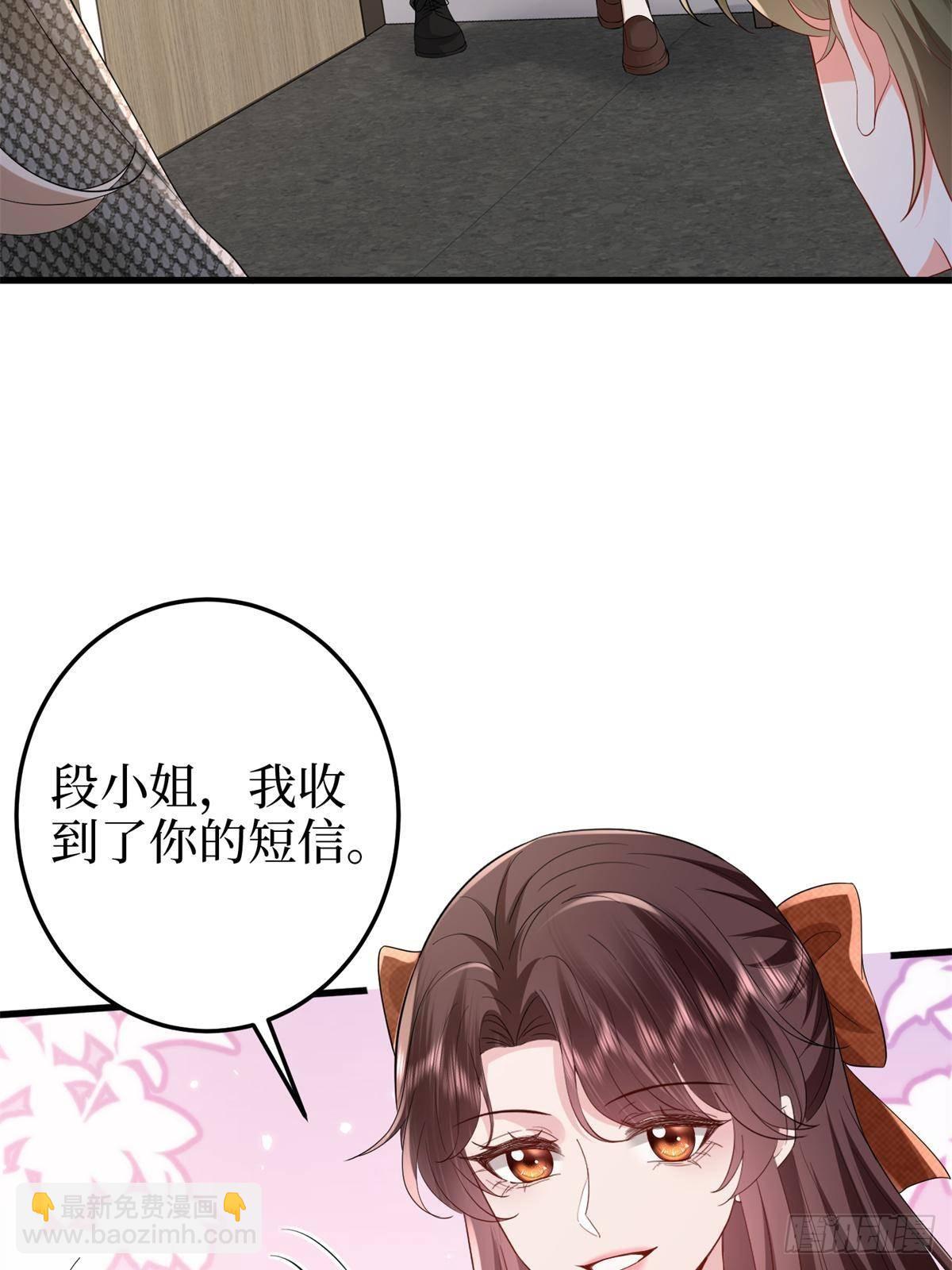 第398话 封杀唐宁59