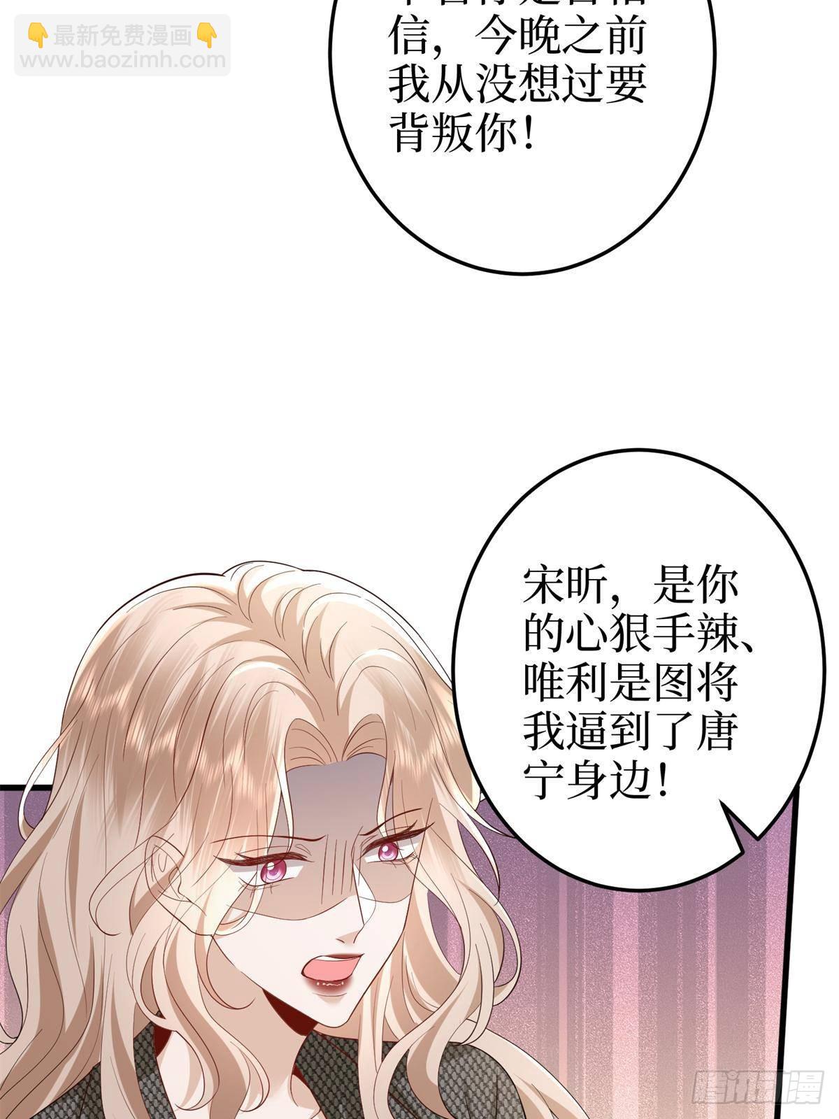 第398话 封杀唐宁63