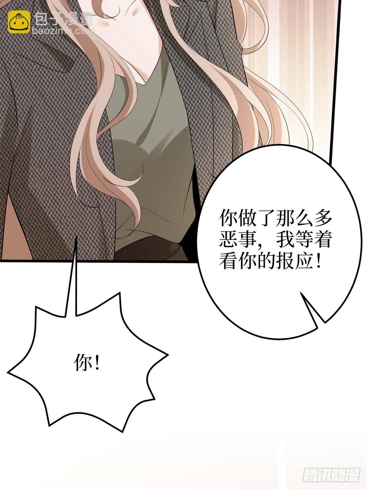第398话 封杀唐宁64