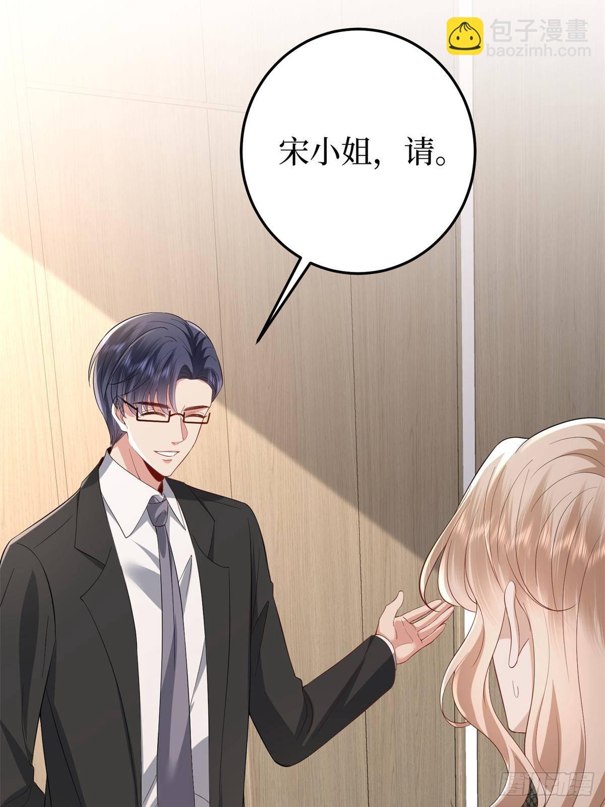 第398话 封杀唐宁65