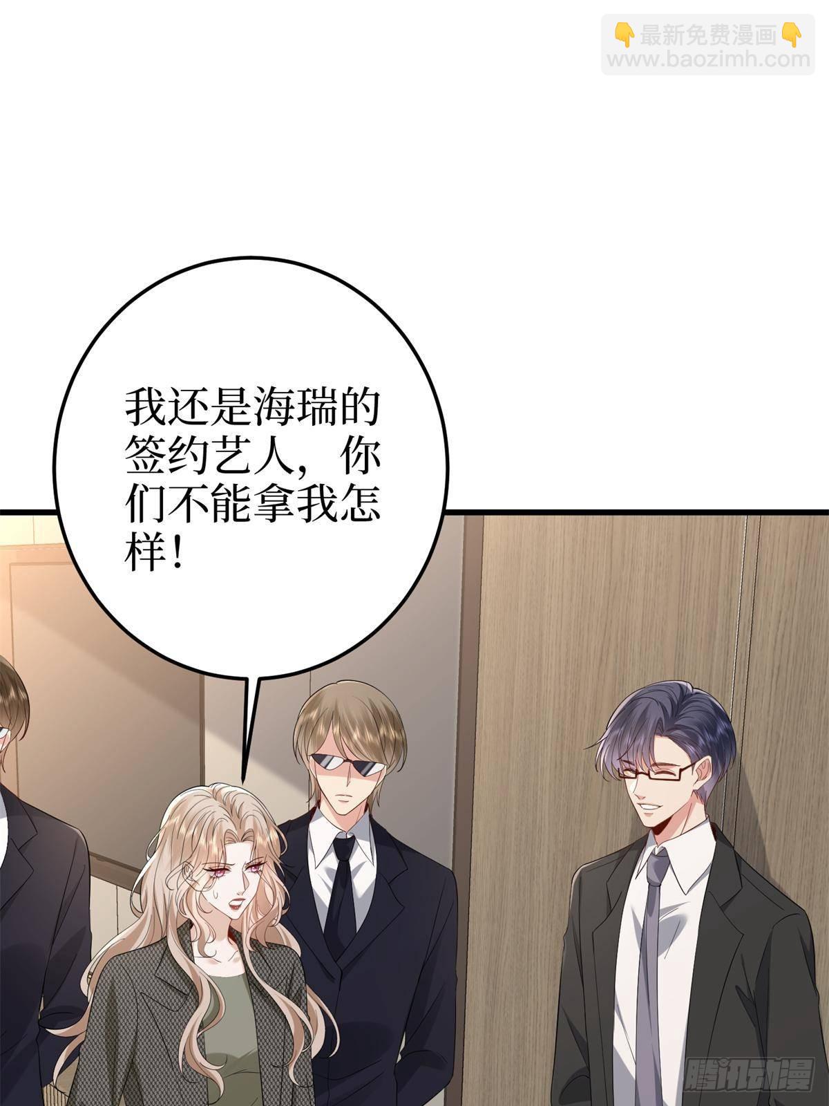 第398话 封杀唐宁67