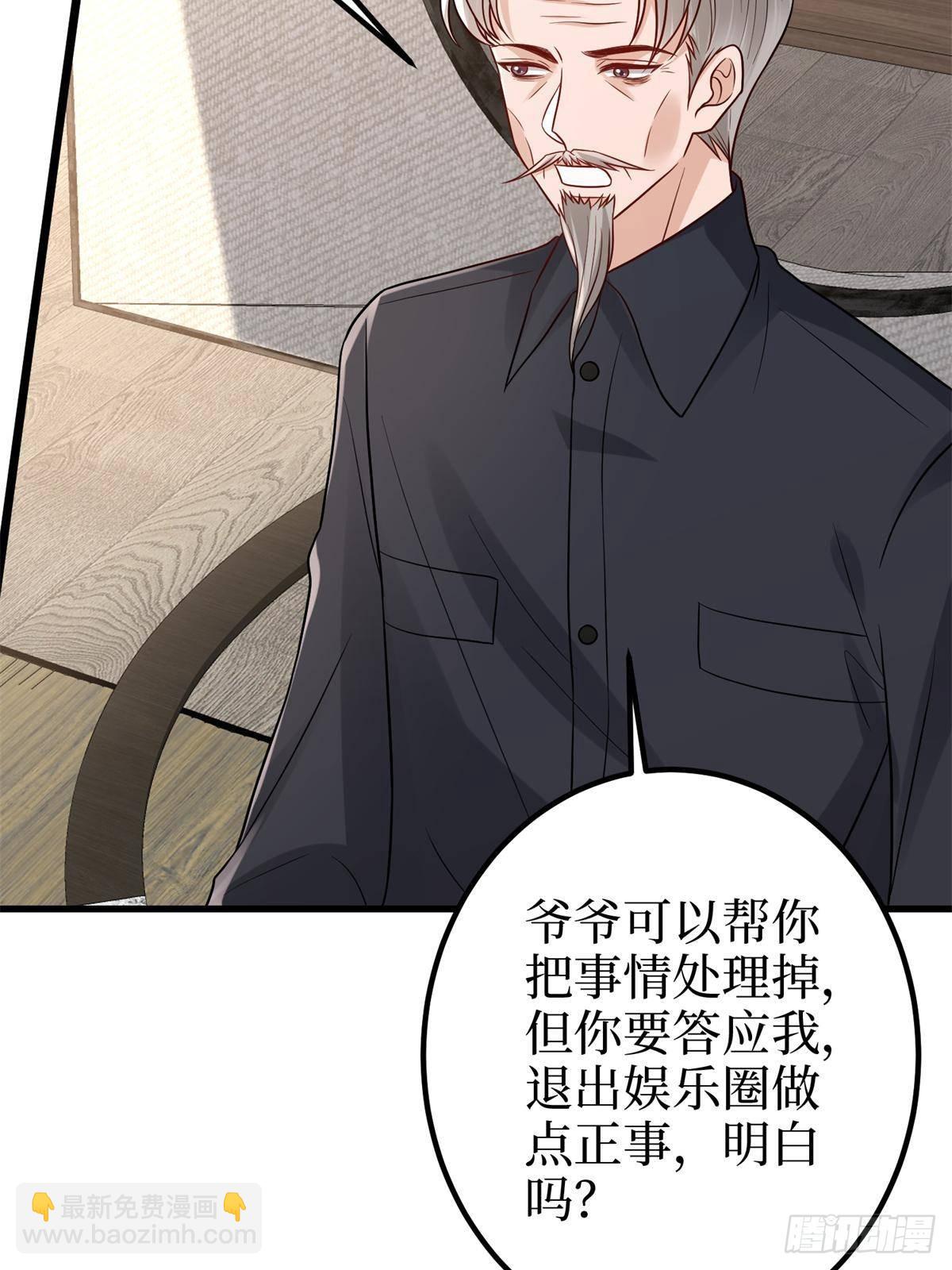 第398话 封杀唐宁7