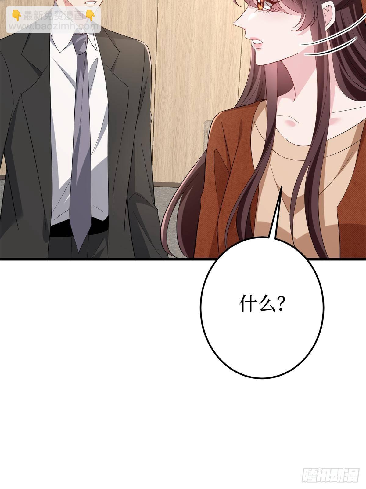 第398话 封杀唐宁71