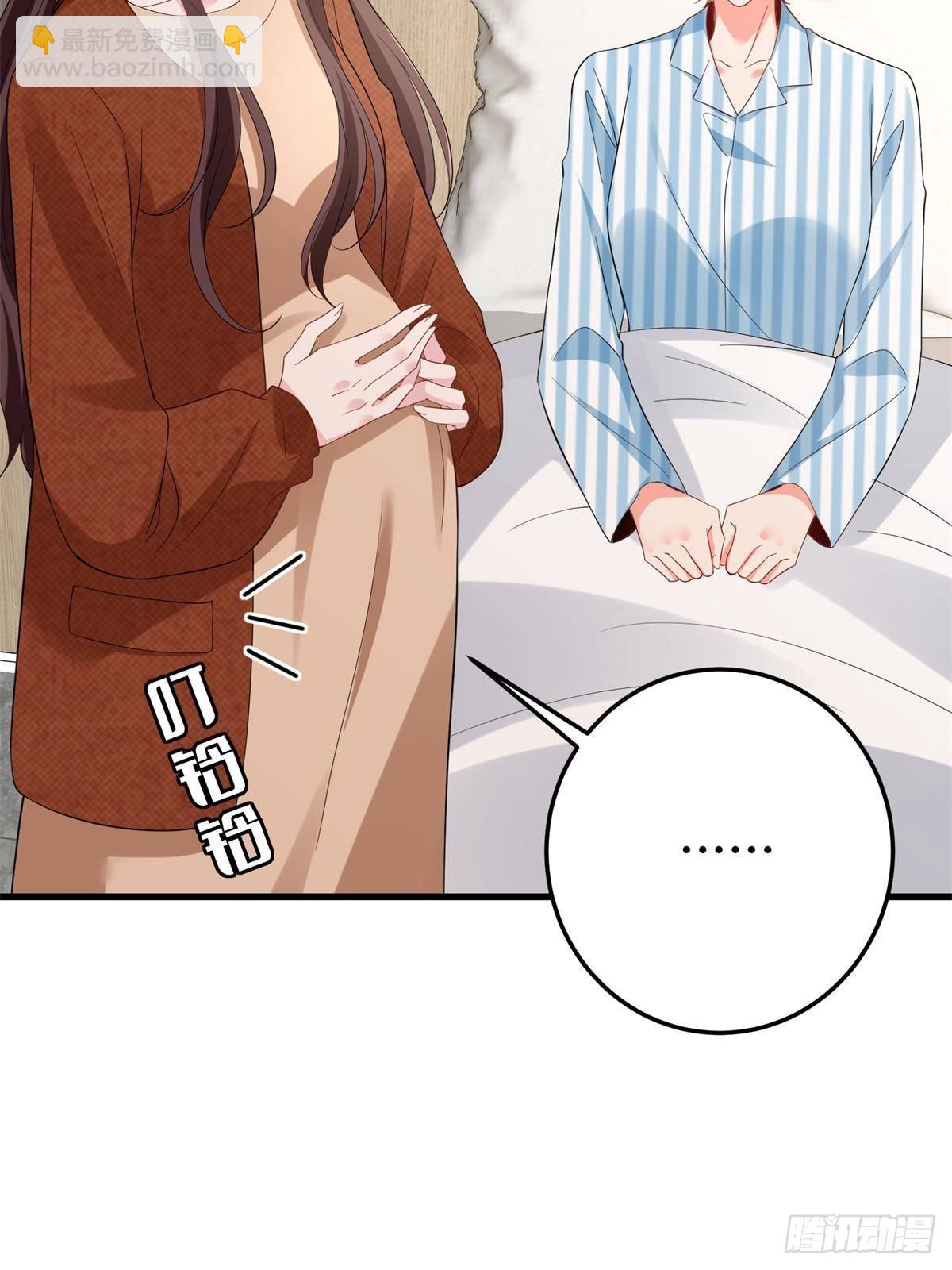 第398话 封杀唐宁74