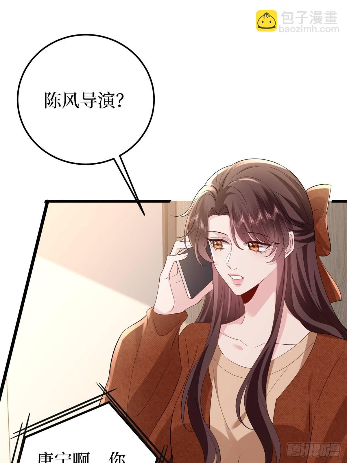第398话 封杀唐宁75