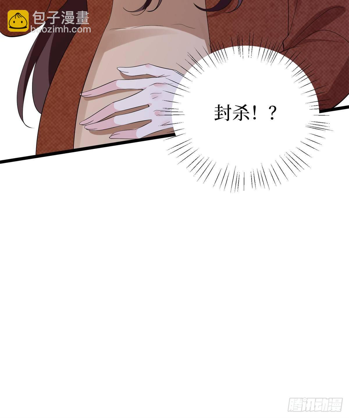 第398话 封杀唐宁78