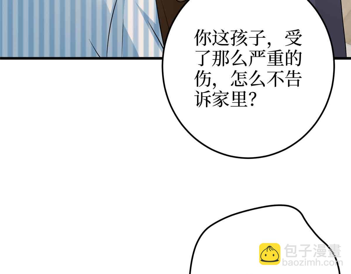 第399话 她是总裁唐宁10