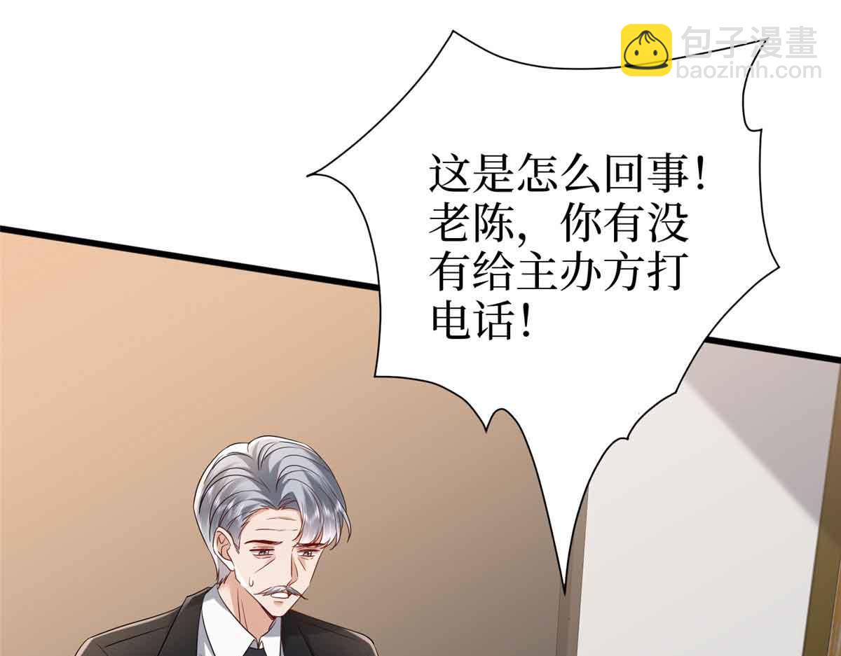 第399话 她是总裁唐宁108