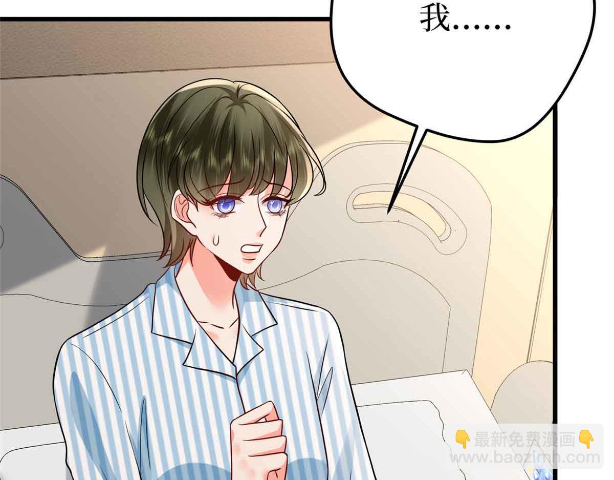 第399话 她是总裁唐宁11