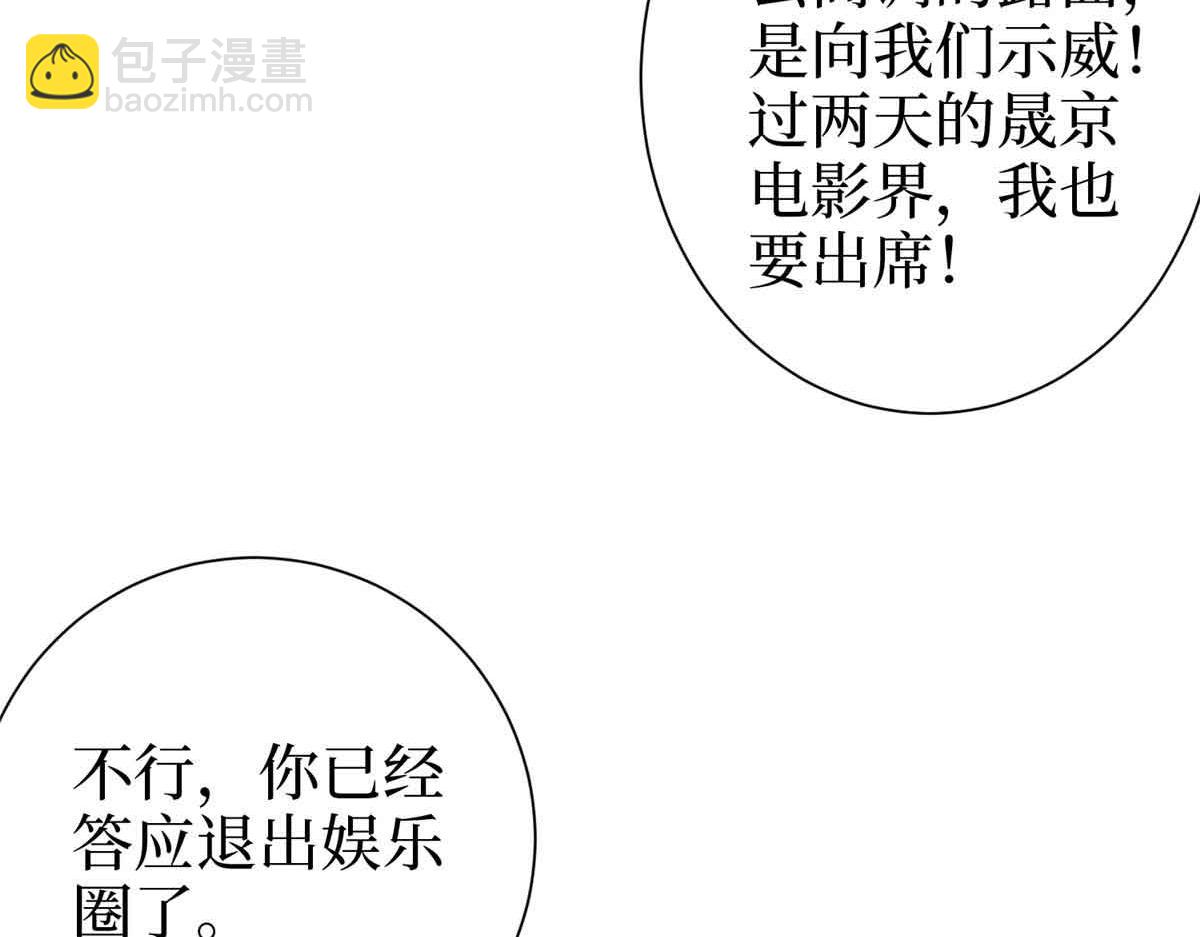 第399话 她是总裁唐宁115