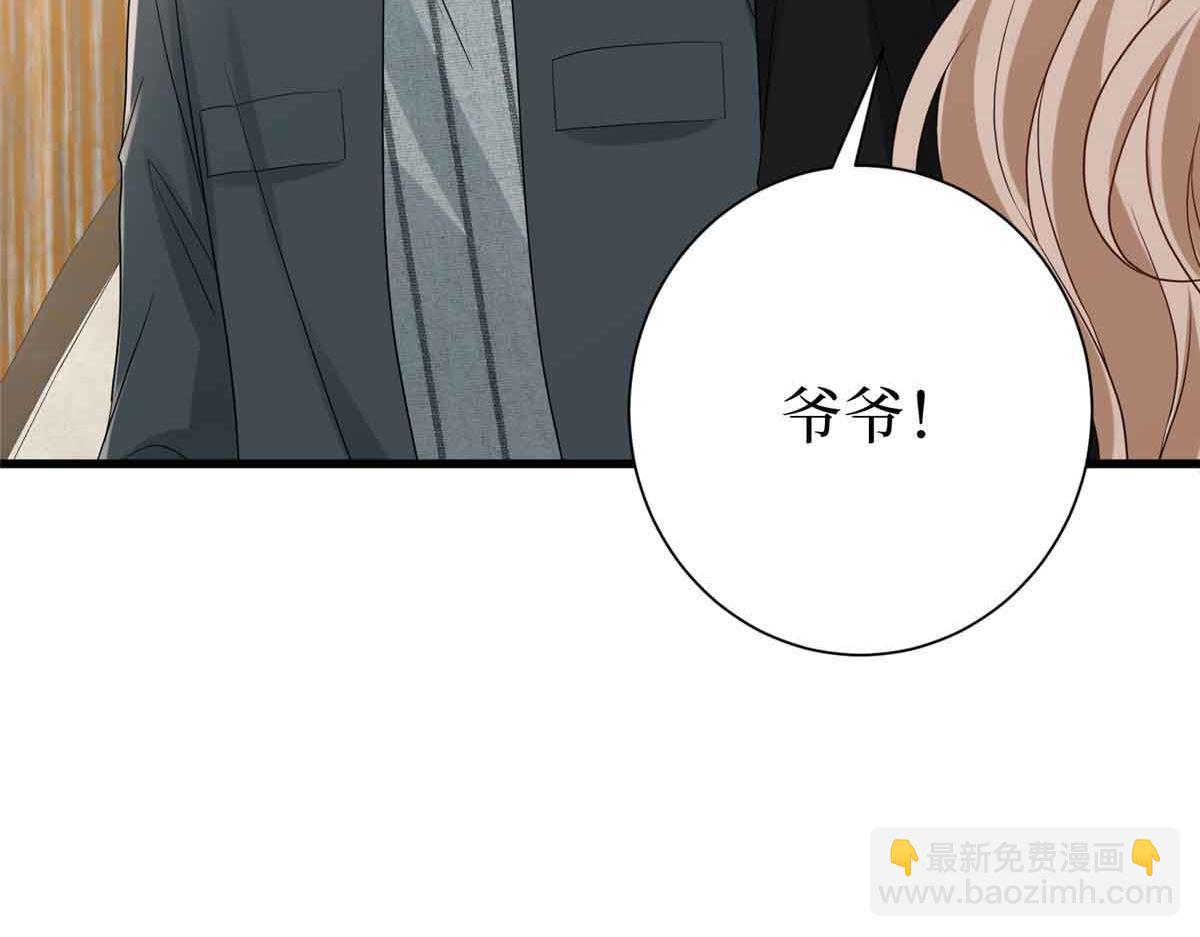 第399话 她是总裁唐宁118