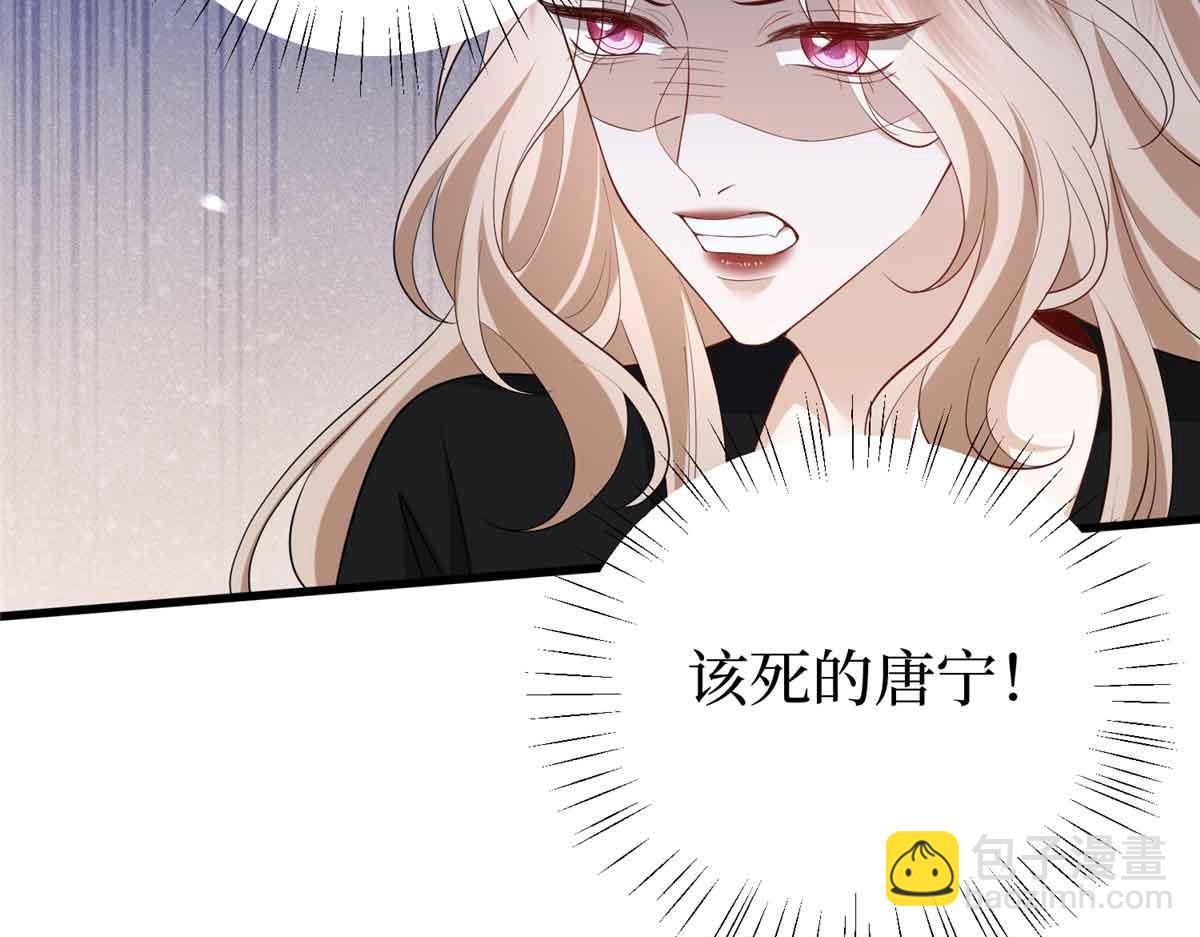 第399话 她是总裁唐宁126