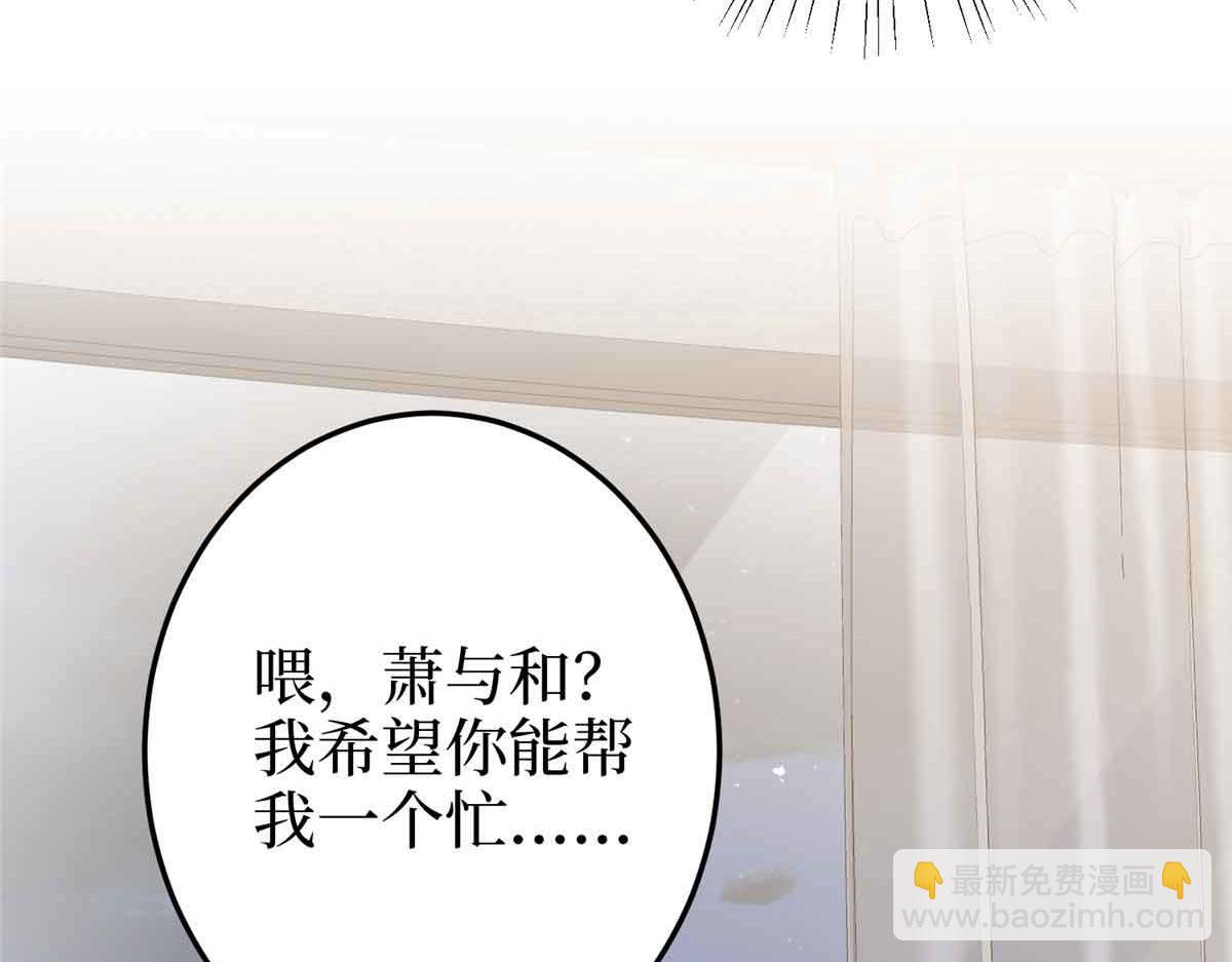 第399话 她是总裁唐宁127