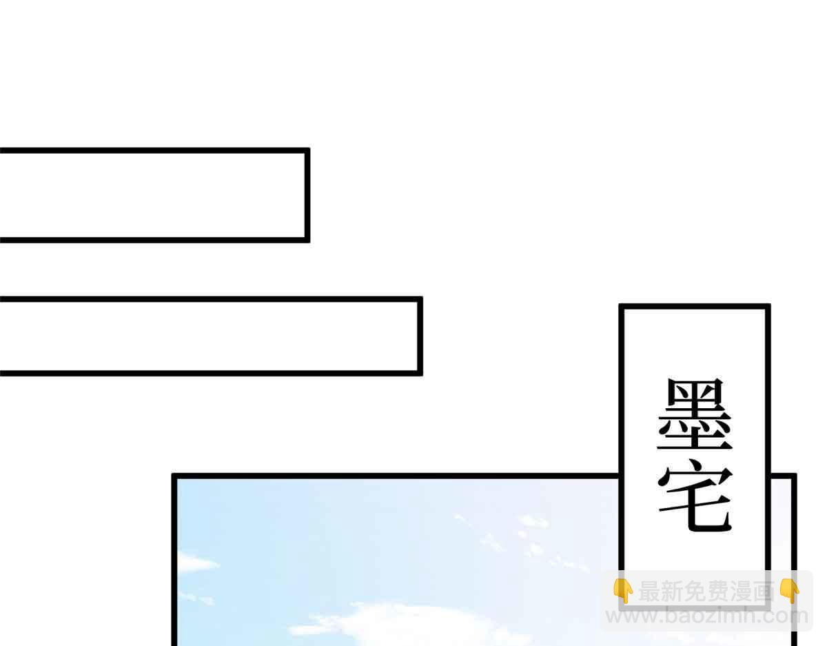 第399话 她是总裁唐宁132