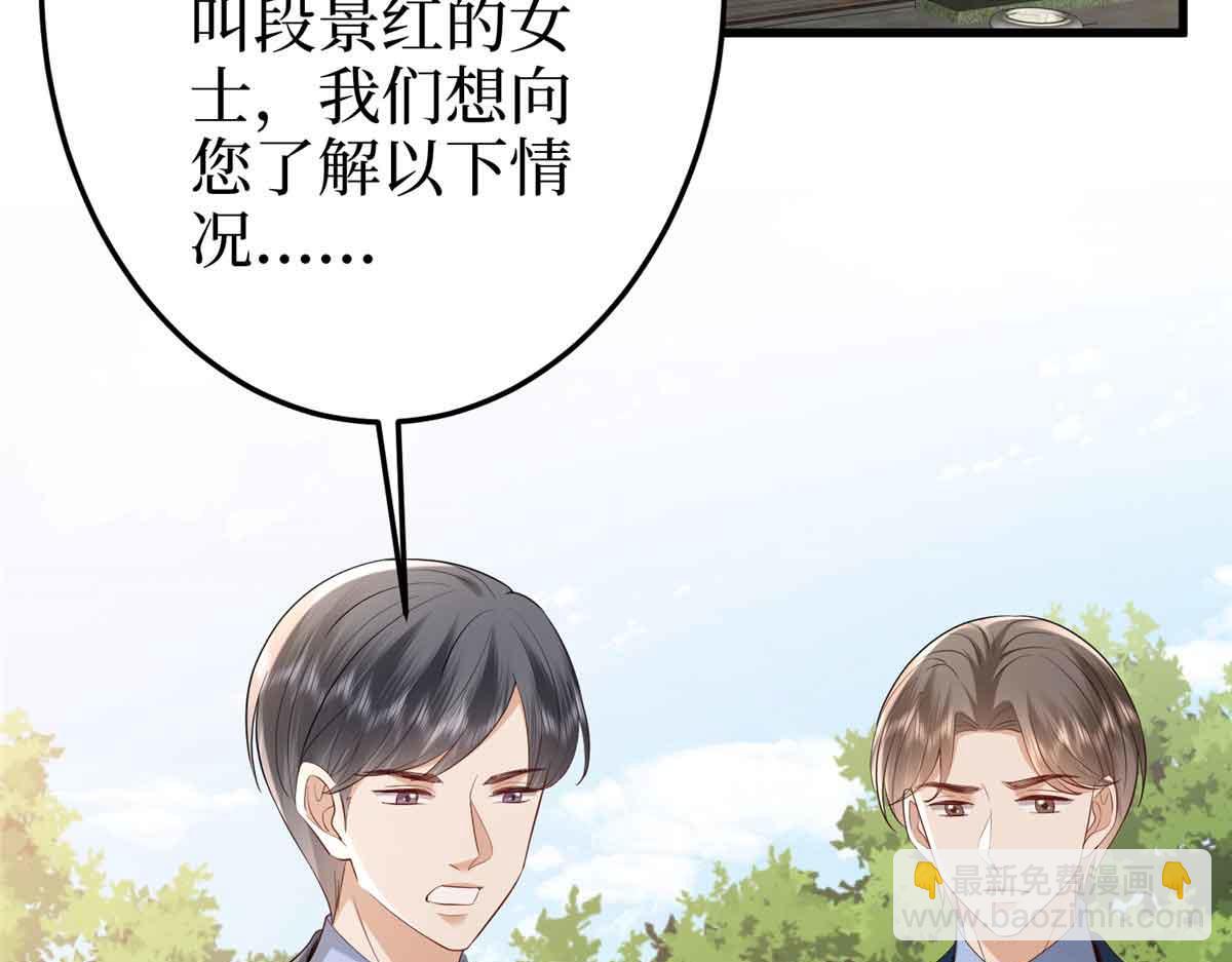 第399话 她是总裁唐宁135