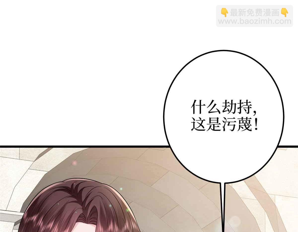 第399话 她是总裁唐宁139