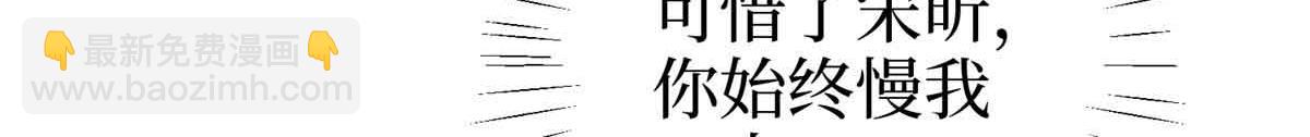 第399话 她是总裁唐宁143