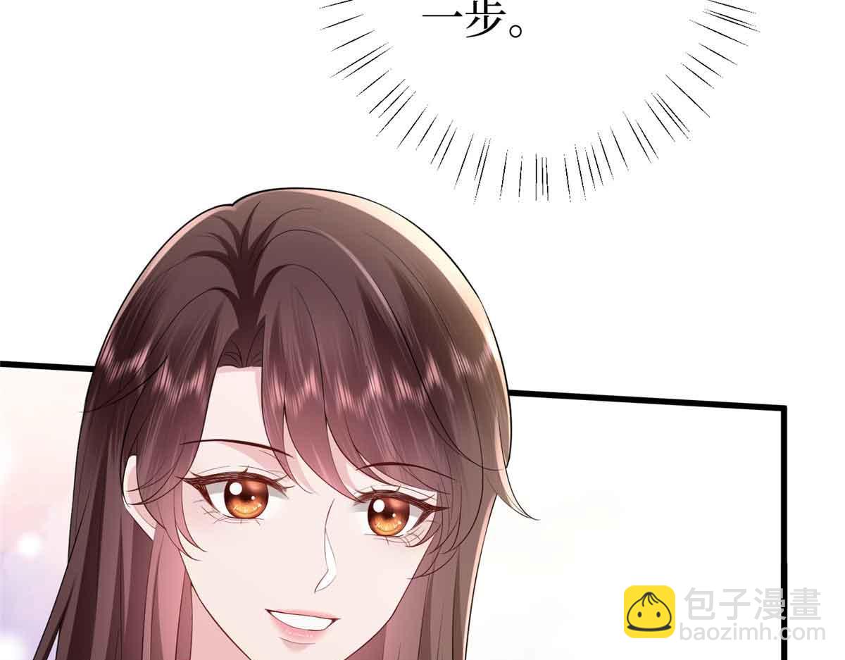 第399话 她是总裁唐宁144