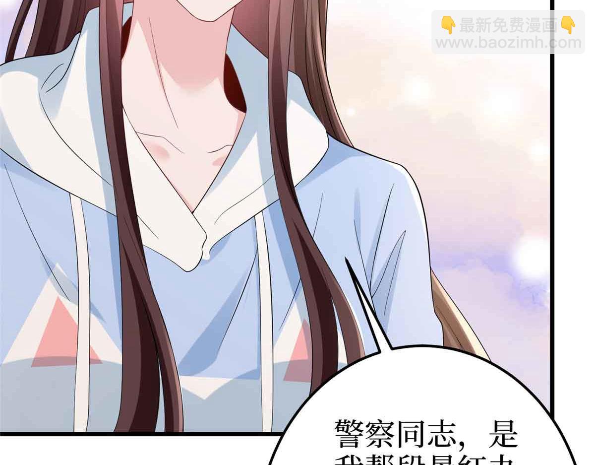 第399话 她是总裁唐宁145