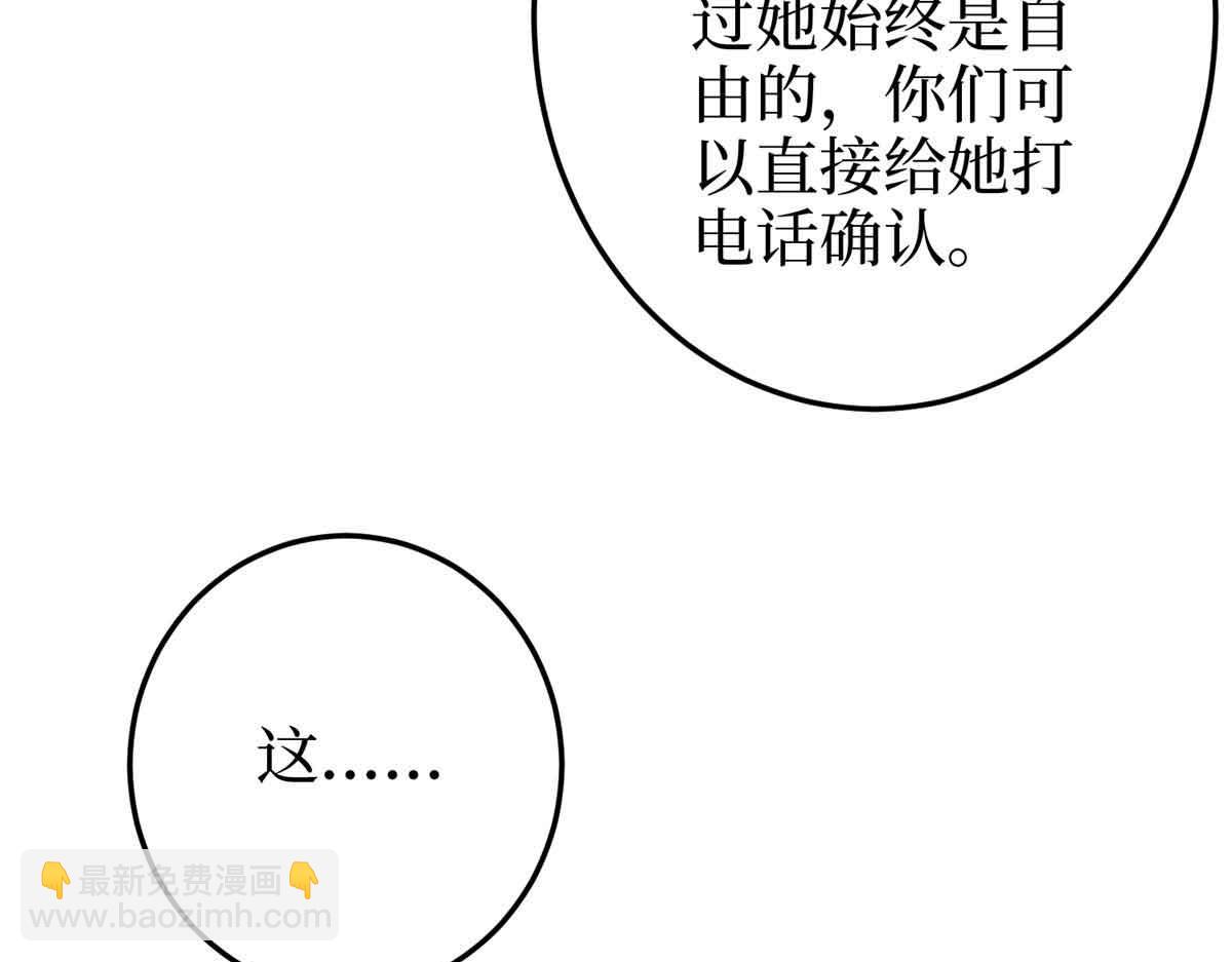第399话 她是总裁唐宁147