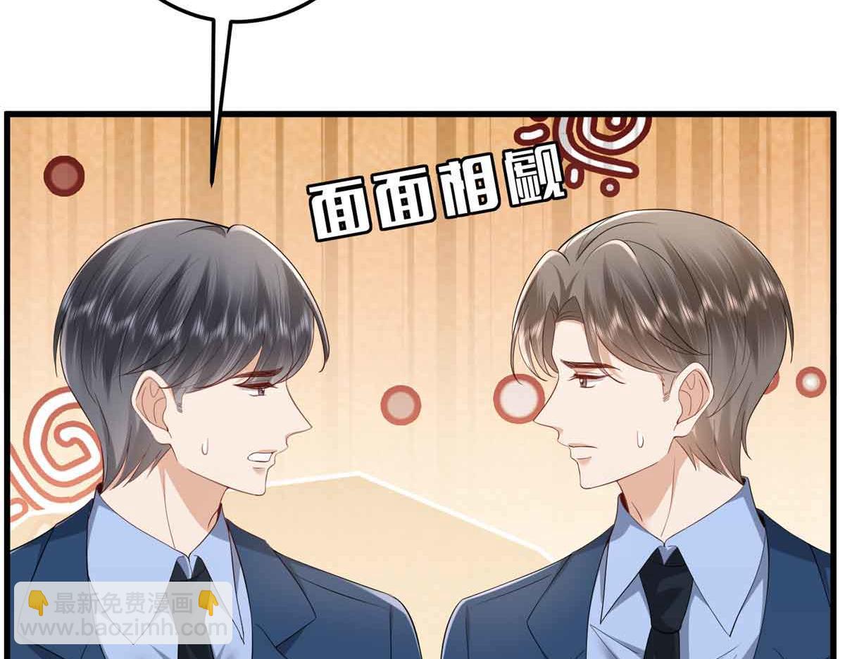 第399话 她是总裁唐宁148