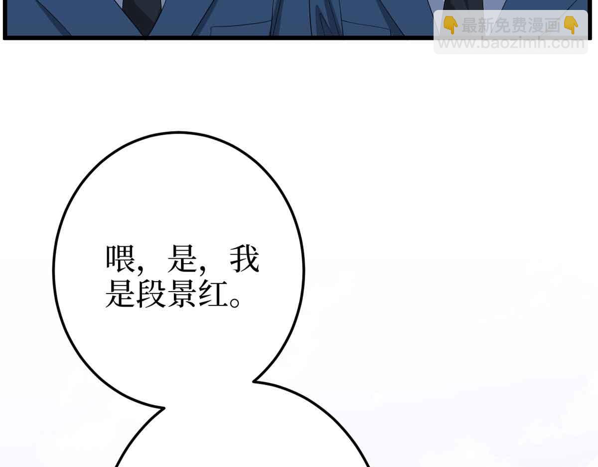 第399话 她是总裁唐宁150